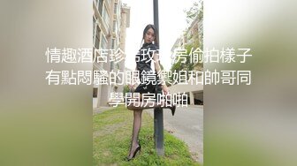 【新片速遞】  黑丝伪娘 哥哥来吃我鸡吧 撸硬好想射 撸不硬 废鸡吧好难撸射费了老大劲次射 来个男人干我吧 