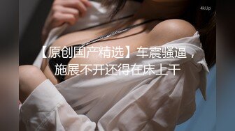 【新片速遞】  母子乱伦啪啪啪给狼友看，趁假期在家享受儿子的爆草抽插，口交大鸡巴各种姿势爆草，浪叫给狼友看这娘们真骚