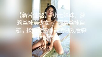 果冻传媒-新人女优面试三初次试镜做爱