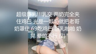 今晚纯欲白丝躺着沙发，美肉穴紧咬弄着肉棒，鬼头摩擦连绵不决的快感 啊啊啊_还想要更多