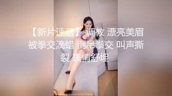 私人订制唐安琪 性感浅色内衣 曼妙身姿梦幻入魂 柔美身段摄人心魄