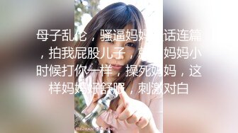 露脸才是王道！极度反差清纯漂亮姐姐【小云】性爱私拍，口交深喉各种服装啪啪一线天美鲍