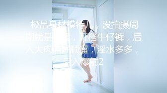 反差女大的制服诱惑