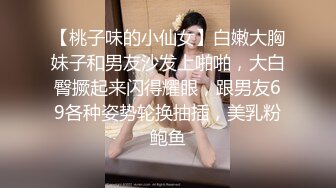 一代炮王，【山鸡岁月】，完整版未流出，绿帽老公想灌醉老婆 在约男技师3P轮上老婆 没灌醉没操成 (2)