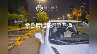 高铁女乘务吴X霞情，分手后被流出