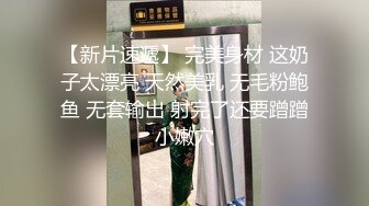 福建泉州德化县高颜值抖音网红 你的菲 只要钱到位全国可飞 边操逼边给兄弟视频 纹身被实锤