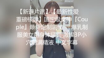 约了一个晚上的极品~女：哥哥，你鸡巴好大哦