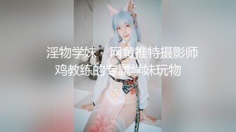 8/19最新 爆炸身材初下海网红女神掰穴特写揉捏奶子浪叫VIP1196