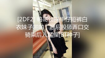 蜜桃影像传媒 PMC443 为了钱让哥哥上自己女朋友 艾熙