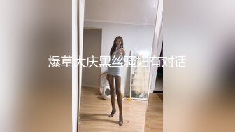 约操良家少妇 奶大屁屁肥 鲍鱼粉嫩 操着舒坦