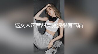 短发良家少妇偷情 喜欢我操你吗 喜欢 老公 操我 无套输出 就是这鸡吧太短 不知能不能真正操舒服