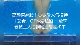 【新片速遞】 校外补习班女厕全景偷拍多位高中学妹的各种小嫩鲍