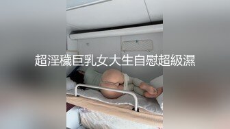 母狗巴晓轩