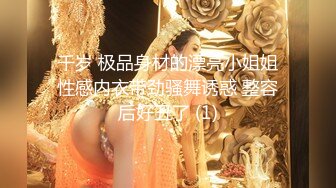 ❤️终极反差露脸女神！不做万人追淑女却要做金主的小母狗，被土豪爸爸圈养的可盐可甜气质美女uare私拍调教视图