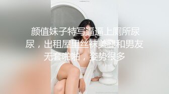 ❤️推特气质女王长腿反差女神！淫荡美娇娘【美杜莎】付费群福利，女主播的反差 公园人前全裸换丝