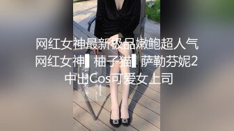 高颜值清纯留学海归美女幼师反差婊,超纯外表下心思更放荡80P+5V