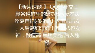 (sex)20230724_爱潮小妹_77259615