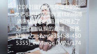 P站极品反差少女小母狗【MoMoYIH萌萌】收费私拍合集，异形扩张道具调教潮吹失神抽搐