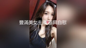 三个妹子同台竞技