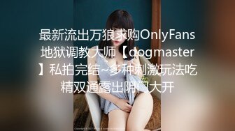 《精品✅情侣泄密》公司稽核专员反差美女何X庭与男友啪啪真实自拍流出✅极品大波粉嫩嫩小笔叫声超赞