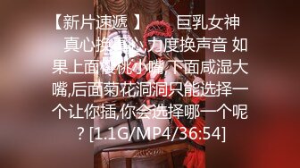 G奶女神【激情少女】自慰口爆乳交浴缸啪啪~顶级视觉盛宴