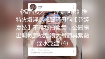 酒吧约炮巨乳白虎女神，是真的骚绝了，腰子细，坐骑摇晃剧烈，一手就抓爆她的奶！