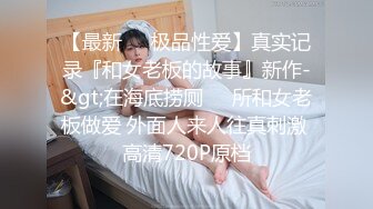 大象傳媒 AV0044 女模禁欲三周多人大噴發 史黛芬妮