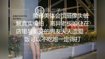 这样被坐着真爽-做爱-人妻-白袜-淫荡-熟女-简芥