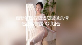 蜜桃传媒 PMC-027 年轻女教师勾引学生