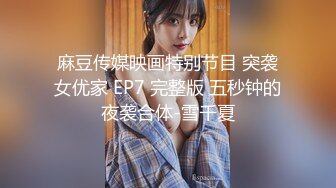 【新片速遞】 女王高跟鞋丝袜踩踏，她轻微的粗踹声好令人销魂❤️好想射进女王的逼里！