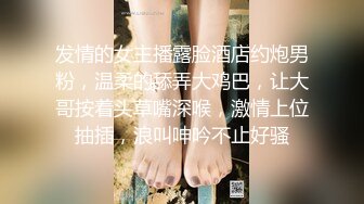 cos绫波丽的白虎妹子