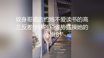 顶级约炮大神 推特【一杆钢枪】顶级大神开发清纯大学生 叫上兄弟一起操 (1)