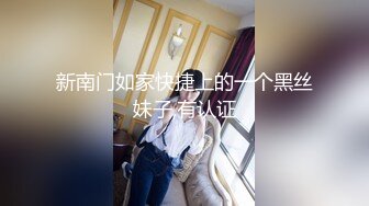 星空無限傳媒 XKQP023 威脅OL職業套裝女下屬辦公室做愛 董悅悅