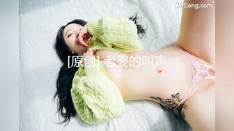 【新速片遞】 ✨精瘦小伙体力超好让女友换上奶牛装后兽性大发，变身打桩机器猛烈冲击干的女友身体蠕动、娇喘嘘嘘、高潮连连