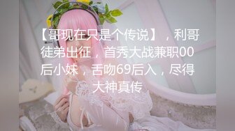 约约哥最新精品大片健身房认识的翘臀小美妞