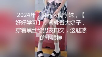 2023-11酒店偷拍黑框眼镜反差女和爱舔鲍鱼的男友 人美逼甜