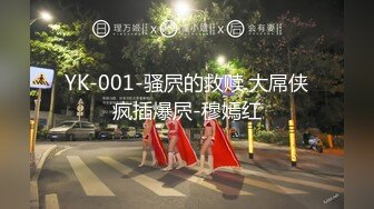 【会所培训师】今夜大场面，三个漂亮新人，698还是998，价位全在今晚确定，小伙艳福不浅，前呼后拥玩爽