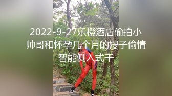 【热门流出】极品网红嫩妹小魔女，主人调教沦落性奴，肛交颜射吞精视频流出