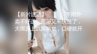 认证后入小骚货