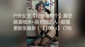 Make性專家,淩辱調教極品女仆母狗校花粉嫩美乳黑絲性玩物盡情蹂躪爆肏內射抽搐蜜穴淫液