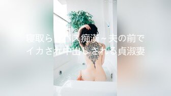 麻豆传媒MD-0208快感刺激的极致调教-夏晴子 苏清歌【MP4/315MB】