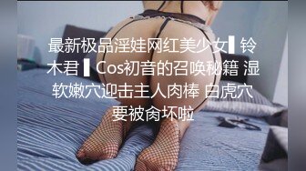 《极品CP?正版购买》餐厅女厕后位全景偸拍多个年龄段的女人方便~撅着性感大肥臀嘘嘘好诱人真想进入4K原版