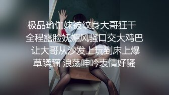 无法被老公满足的人妻，只能辛苦我满足她