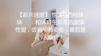 【新片速遞】✨【Stripchat】清纯可爱反差眼镜娘女主播「sydney」超顶粉嫩小屄AV棒挑逗阴蒂狂野潮喷【自压水印】