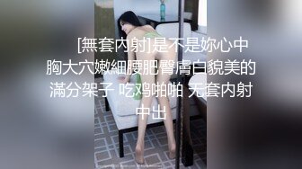 顶级气质尤物御姐女神『LuckyQL777』 绿帽老公开发黑丝OL娇妻给单男爆操，把极品娇妻调教成小母狗