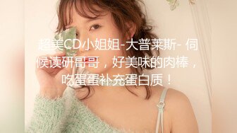 《嫩模私拍泄密》学院派系列！全是极品美乳长腿清纯大学生美眉，换衣时被偸拍摄影师加钱对着大长腿撸射无水4K原版全套 (6)