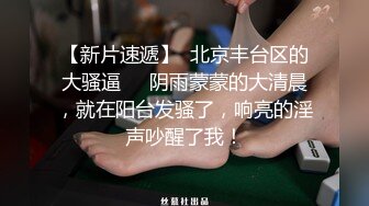 漂亮巨乳极品淫娃的叫床声堪称一绝