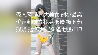  小清新萌妹 甜美可爱萝莉pinkloving坏哥哥，说好只蹭蹭不进来的 娇小身材粉嫩白虎