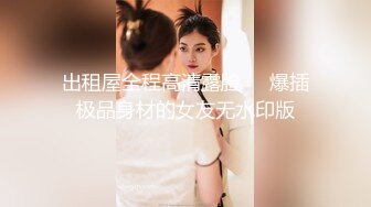 超可爱18岁齐刘海小萝莉超萌给大家示范如何使用自慰棒