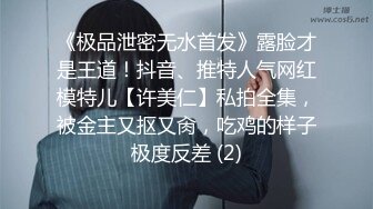 【新片速遞】  骚逼老婆，三十如虎❤️后入操得她神智不清说鬼话；用力捏我操我，想要你射我里面❤️天天操我，不然我就去找别的男人！真的太骚啦！